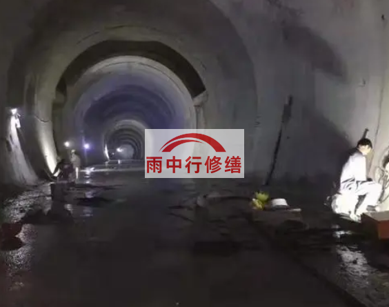 玉溪地下综合管廊堵漏